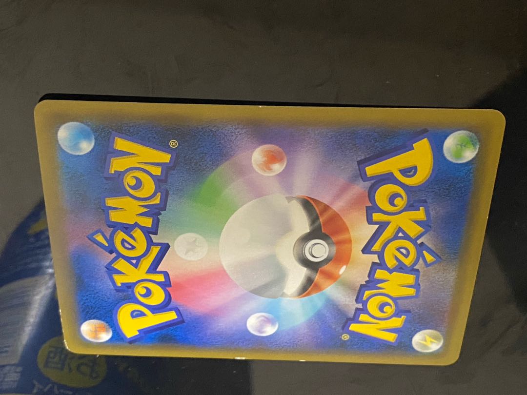 【特価】ジュジュベ&ハチクマン SR