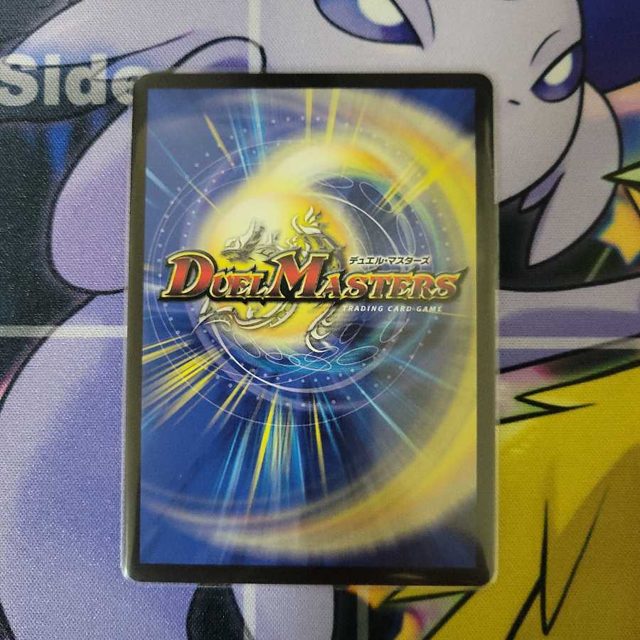 メヂカラ・コバルト・カイザー｜アイド・ワイズ・シャッター VR