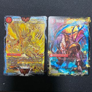 モルトNEXTセット