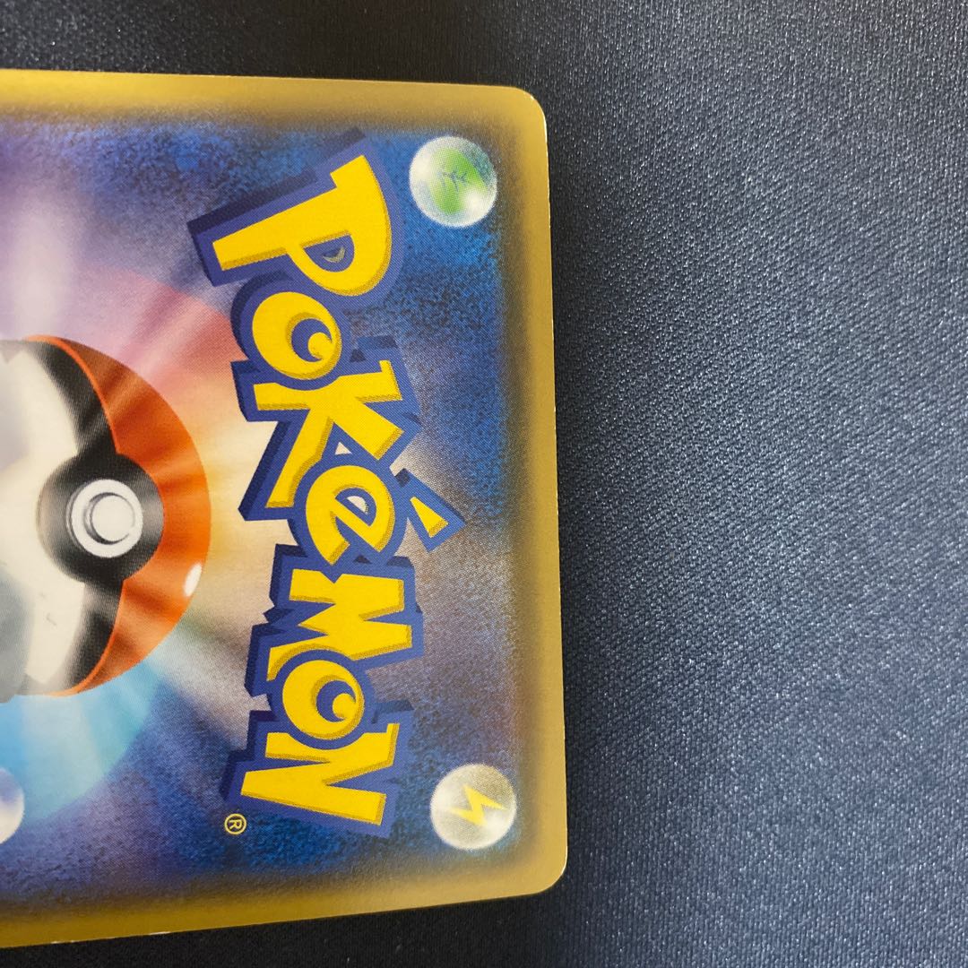 ガラルマッギョV SR