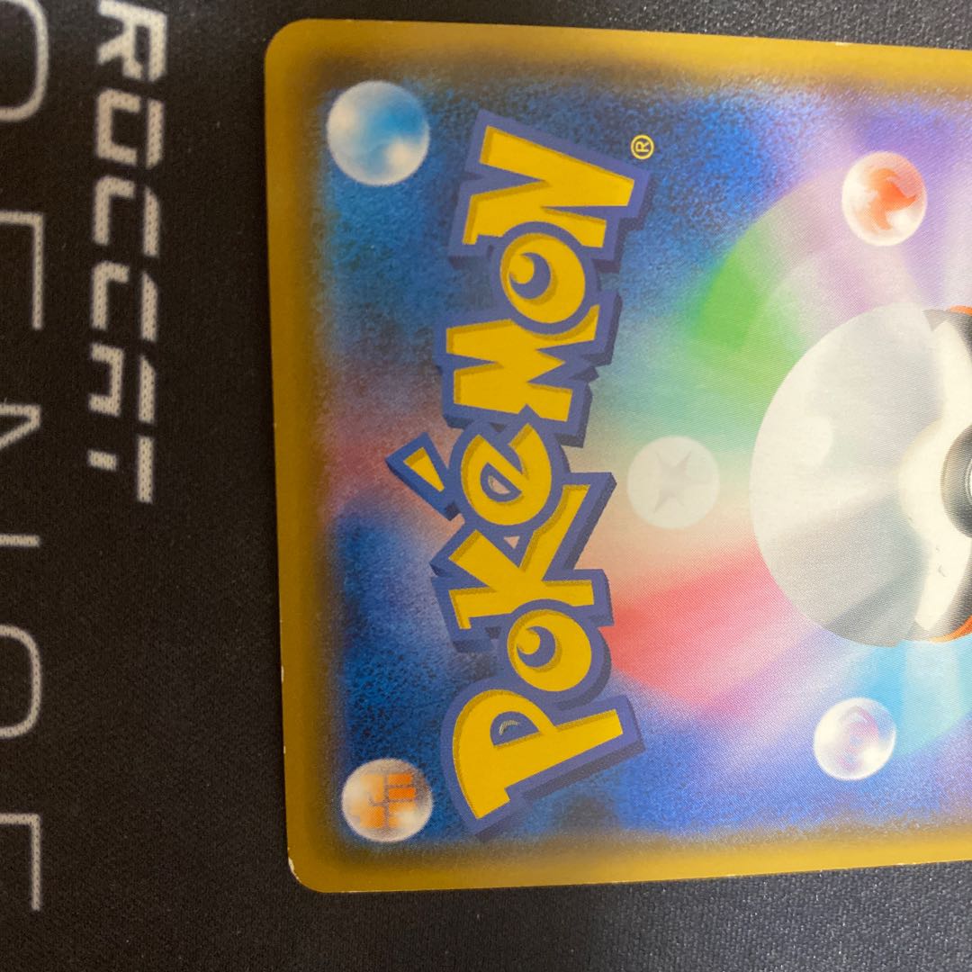 ガラルマッギョV SR