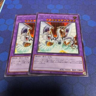 サイバー・エンド・ドラゴン シークレットレア