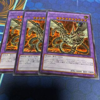 Cyber End Dragon (different illustration version) Secret Rare