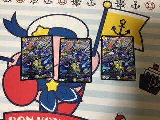 天命龍装 ホーリーエンド/ナウ・オア・ネバー　本当の最終値下げ