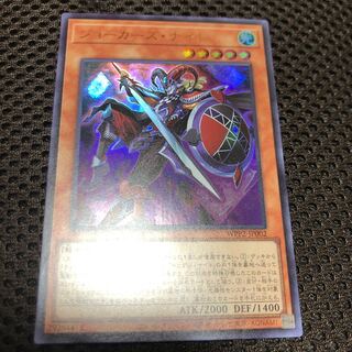 ジョーカーズ・ナイト ウルトラレア