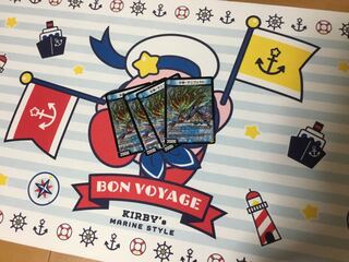 ネ申・マニフェスト　最終値下げ