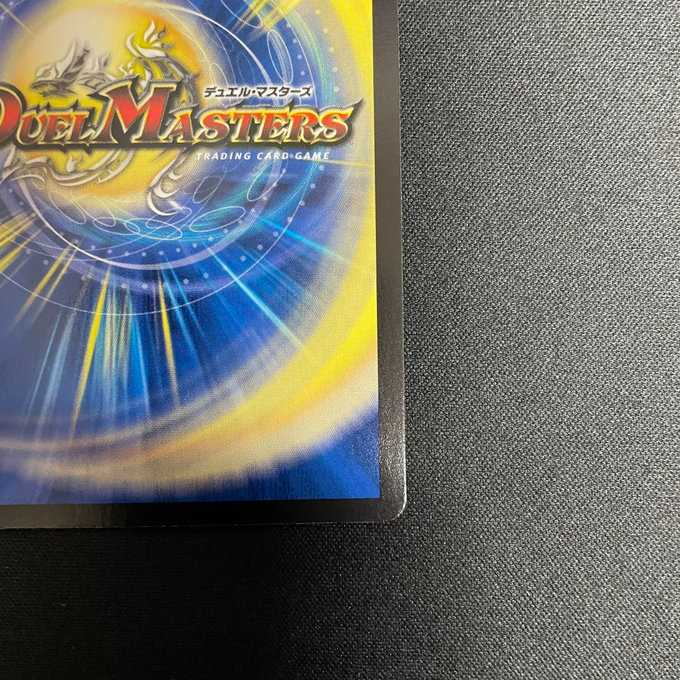 反逆龍5000typeR｜無法頂上会議（ホイル）（6/100）