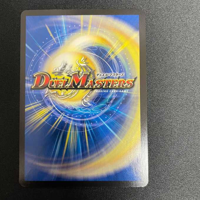 反逆龍5000typeR｜無法頂上会議（ホイル）（6/100）