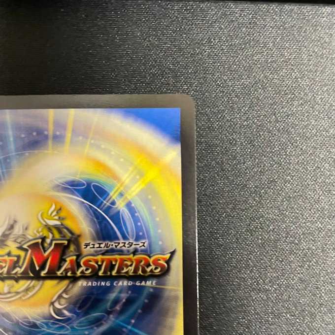 反逆龍5000typeR｜無法頂上会議（ホイル）（6/100）