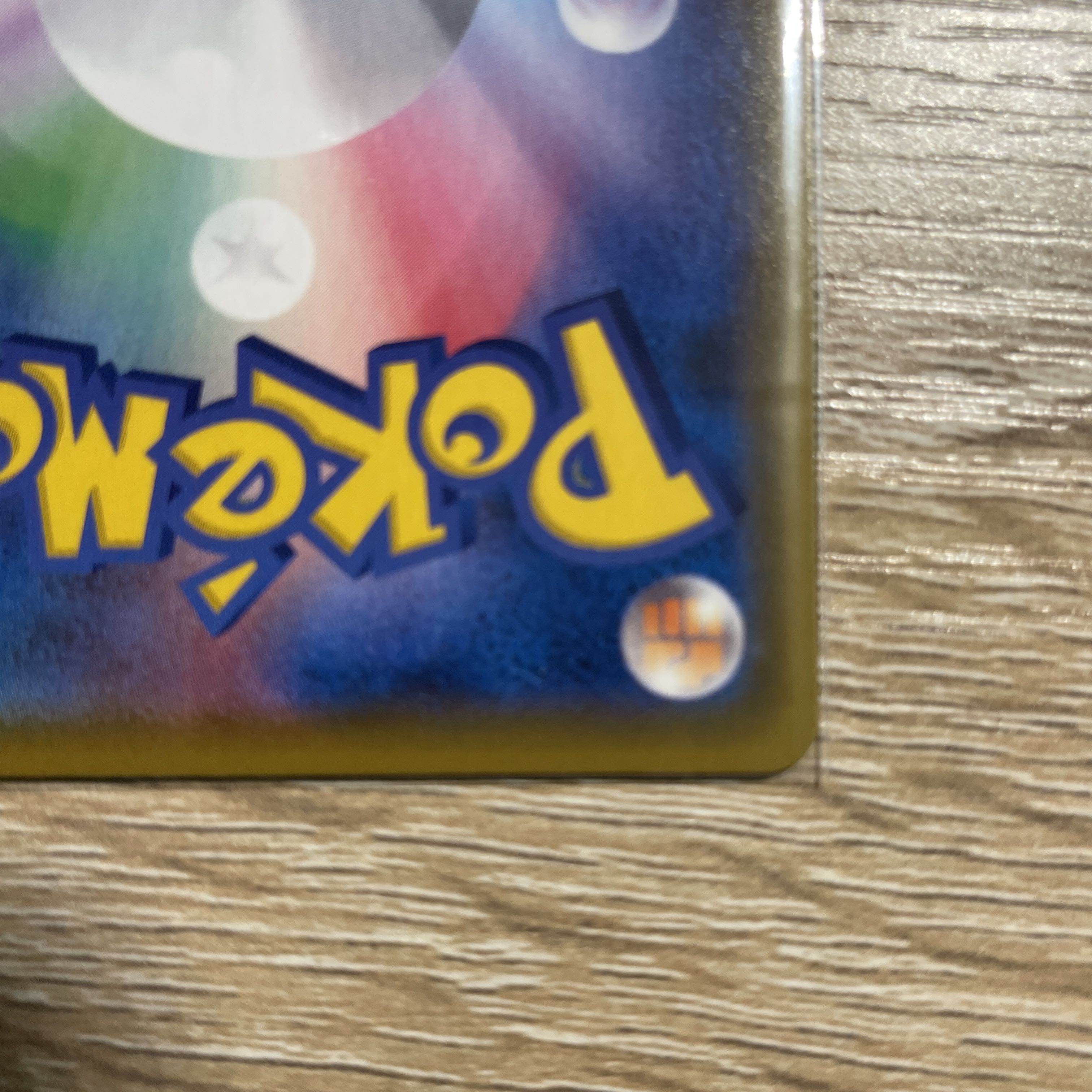 レシラム カメックス プロモ 25th プロモパック