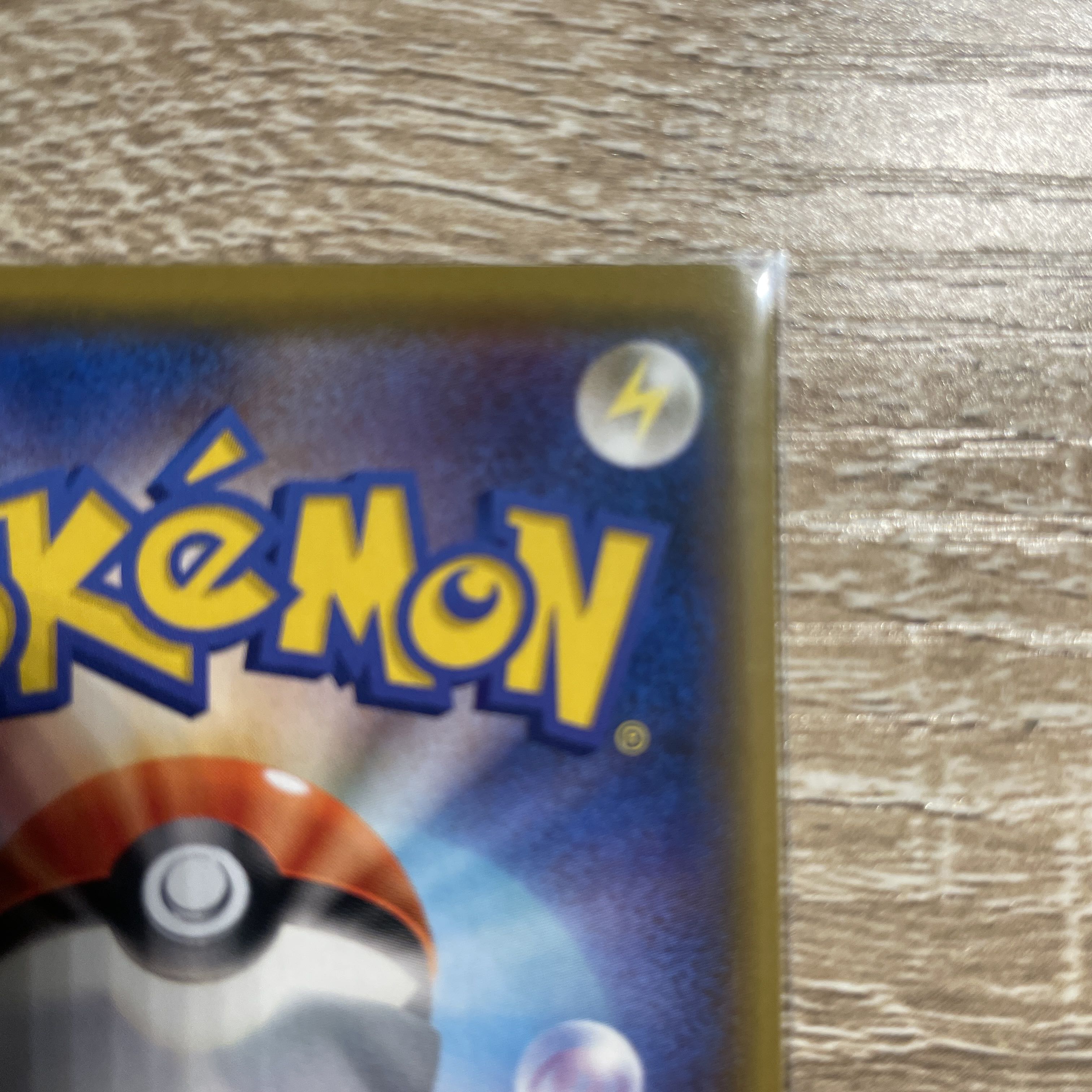 レシラム カメックス プロモ 25th プロモパック