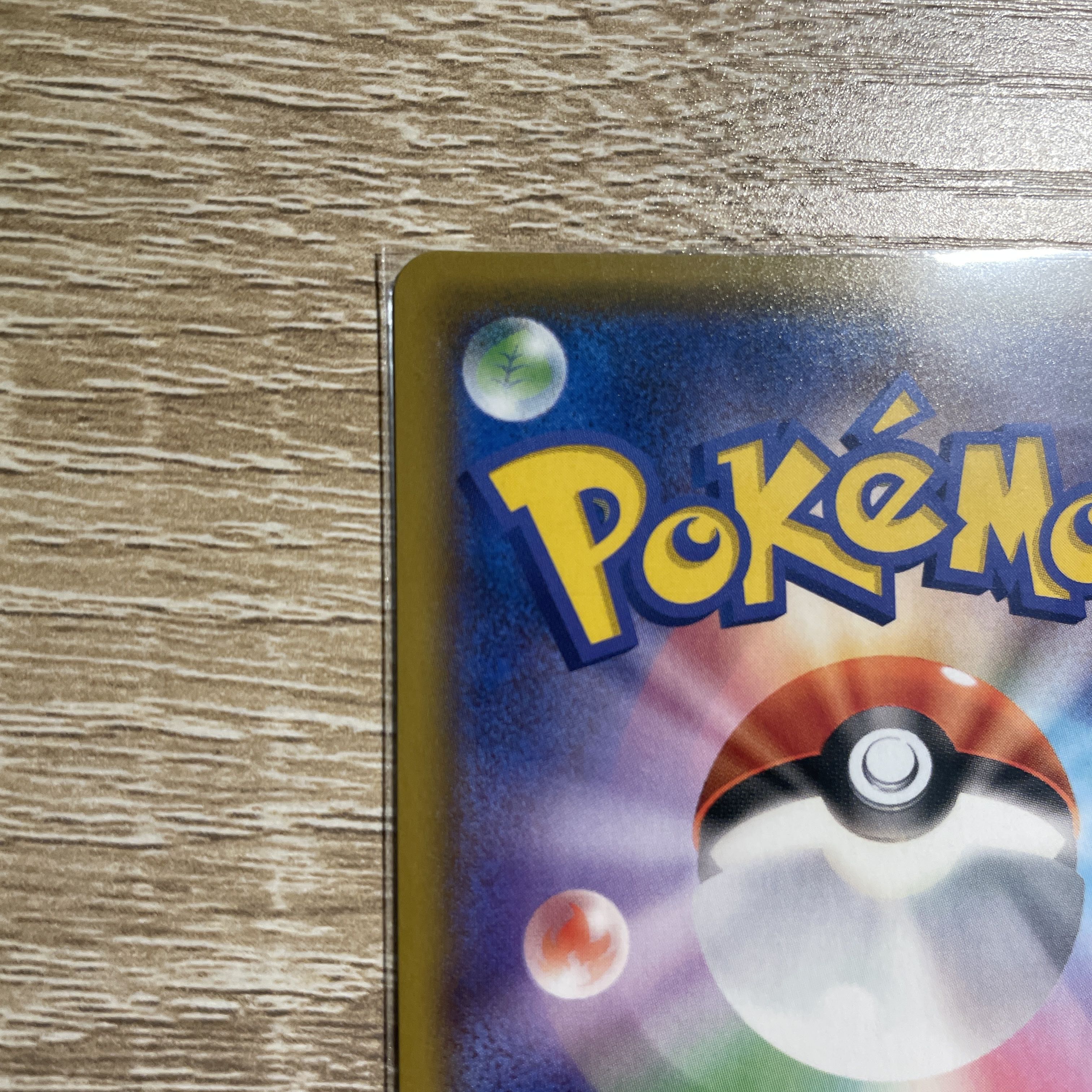 レシラム カメックス プロモ 25th プロモパック