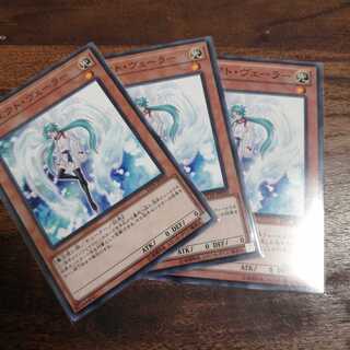 エフェクト・ヴェーラー　ノーマル　3枚