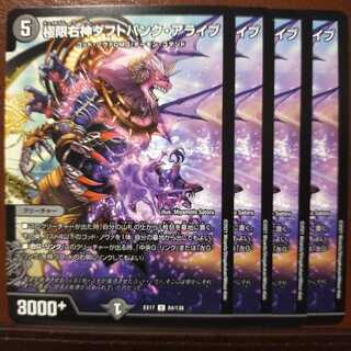 max963セット割引　極限右神ダフトパンク・アライブ