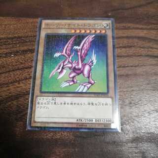 ホーリー・ナイト・ドラゴン