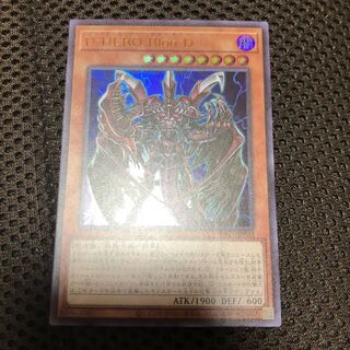 D-HERO Bloo-D ウルトラレア