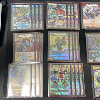 ラッカ鬼羅スター