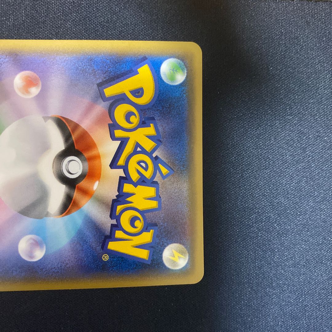 バクガメスGX SR