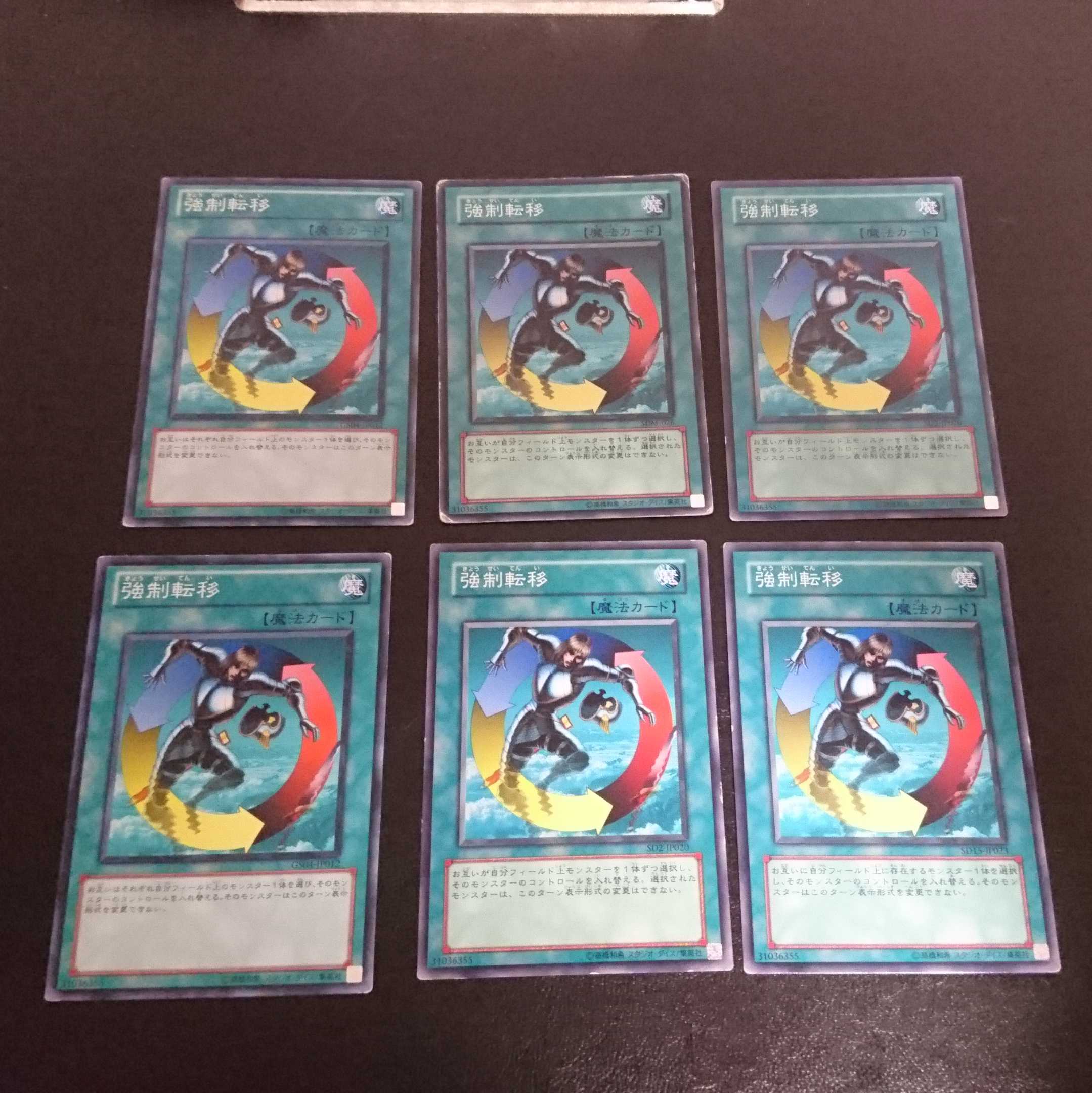 C520 12 sheets Not available for purchase 12枚