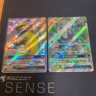 デカグースGX / グソクムシャGXセット