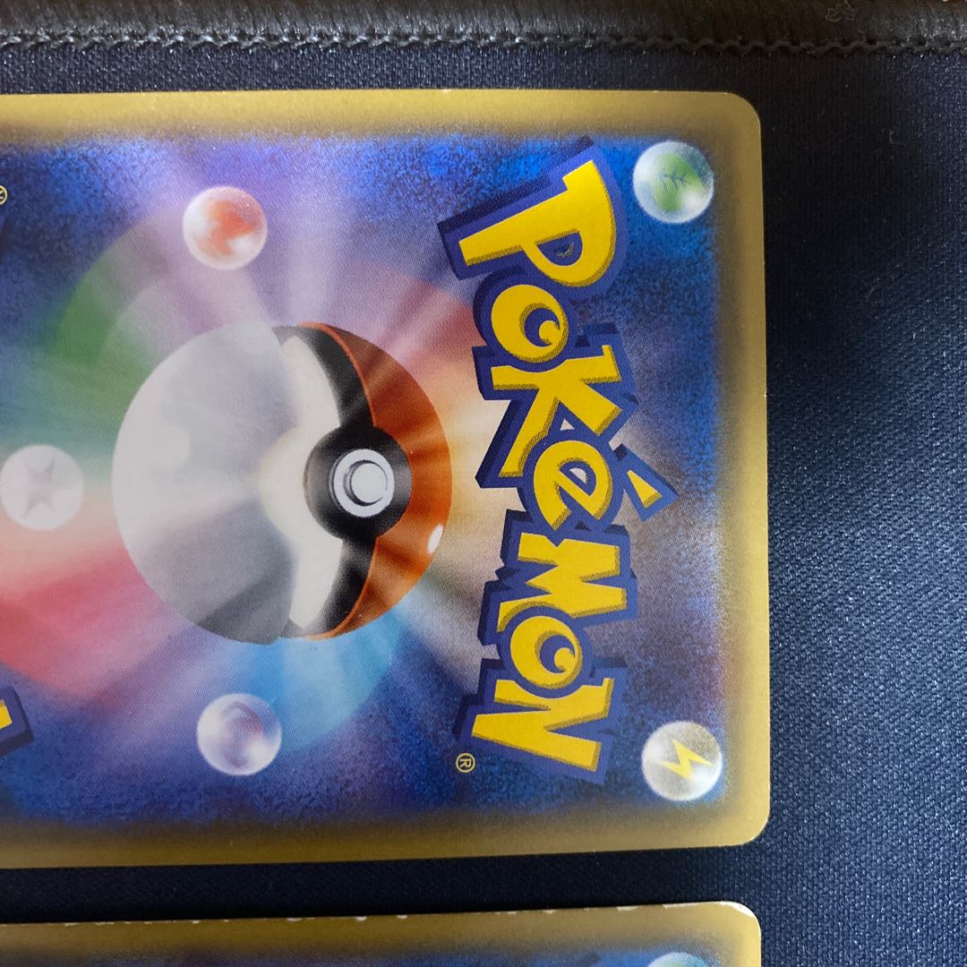 デカグースGX / グソクムシャGXセット