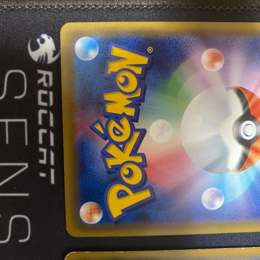 デカグースGX / グソクムシャGXセット