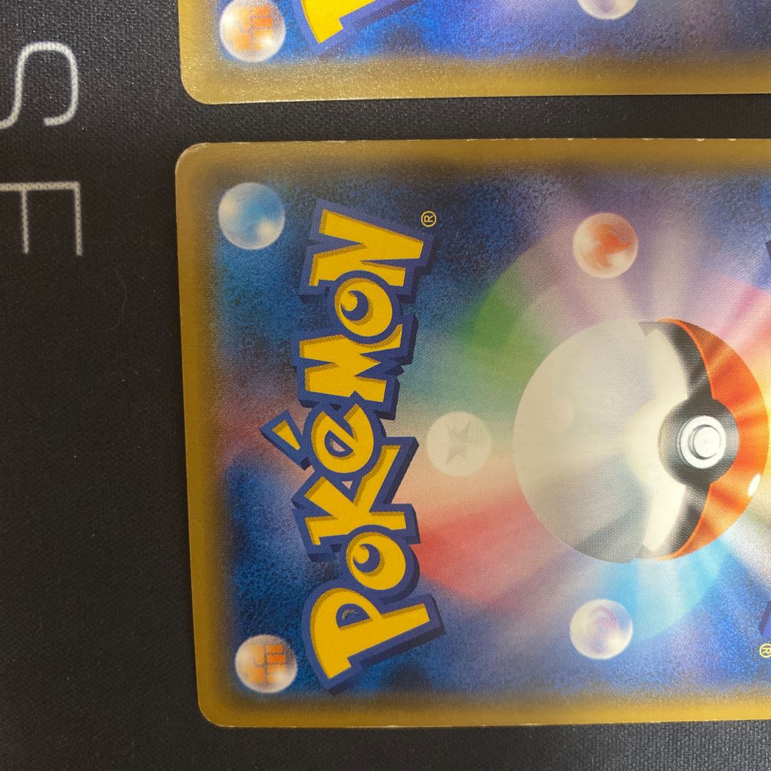 デカグースGX / グソクムシャGXセット