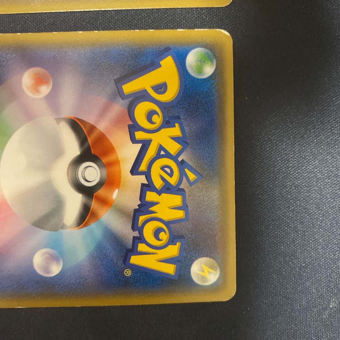 デカグースGX / グソクムシャGXセット