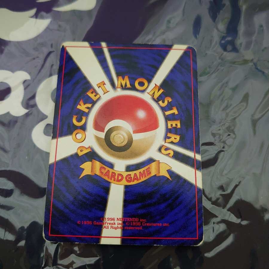 マチスのエレブー