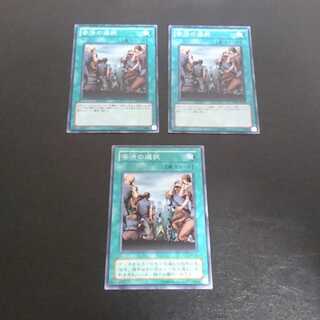 C526 Not available for purchase 1枚