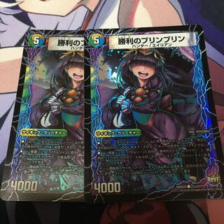 勝利のプリンプリン｜唯我独尊ガイアール・オレドラゴン(中)