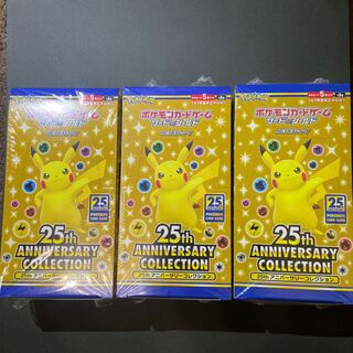 【3BOXシュリンク付き】25th アニバーサリーコレクション