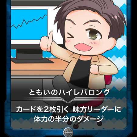 【2枚セット】クリスぺ　ともいのハイレバロング　2枚セット　