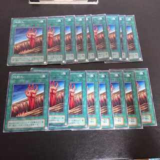 C529 17 not available for purchase 17枚