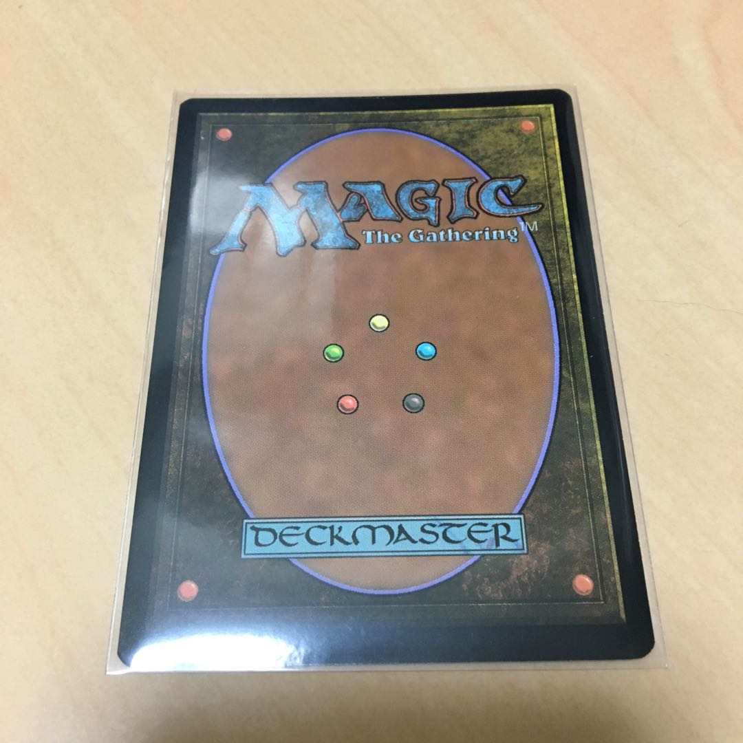 Portable Hole promo foil