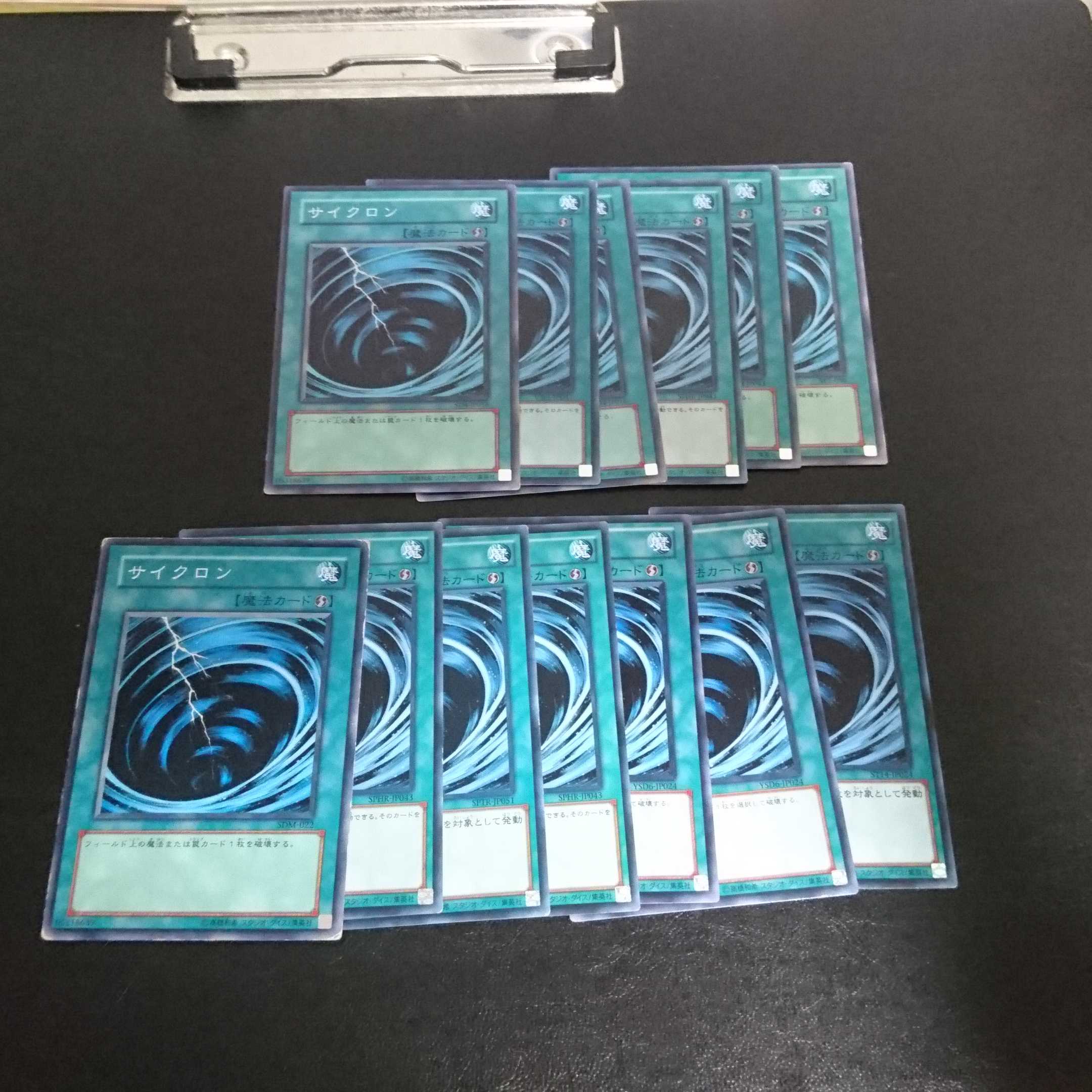 C530 13 sheets Not available for purchase 13枚