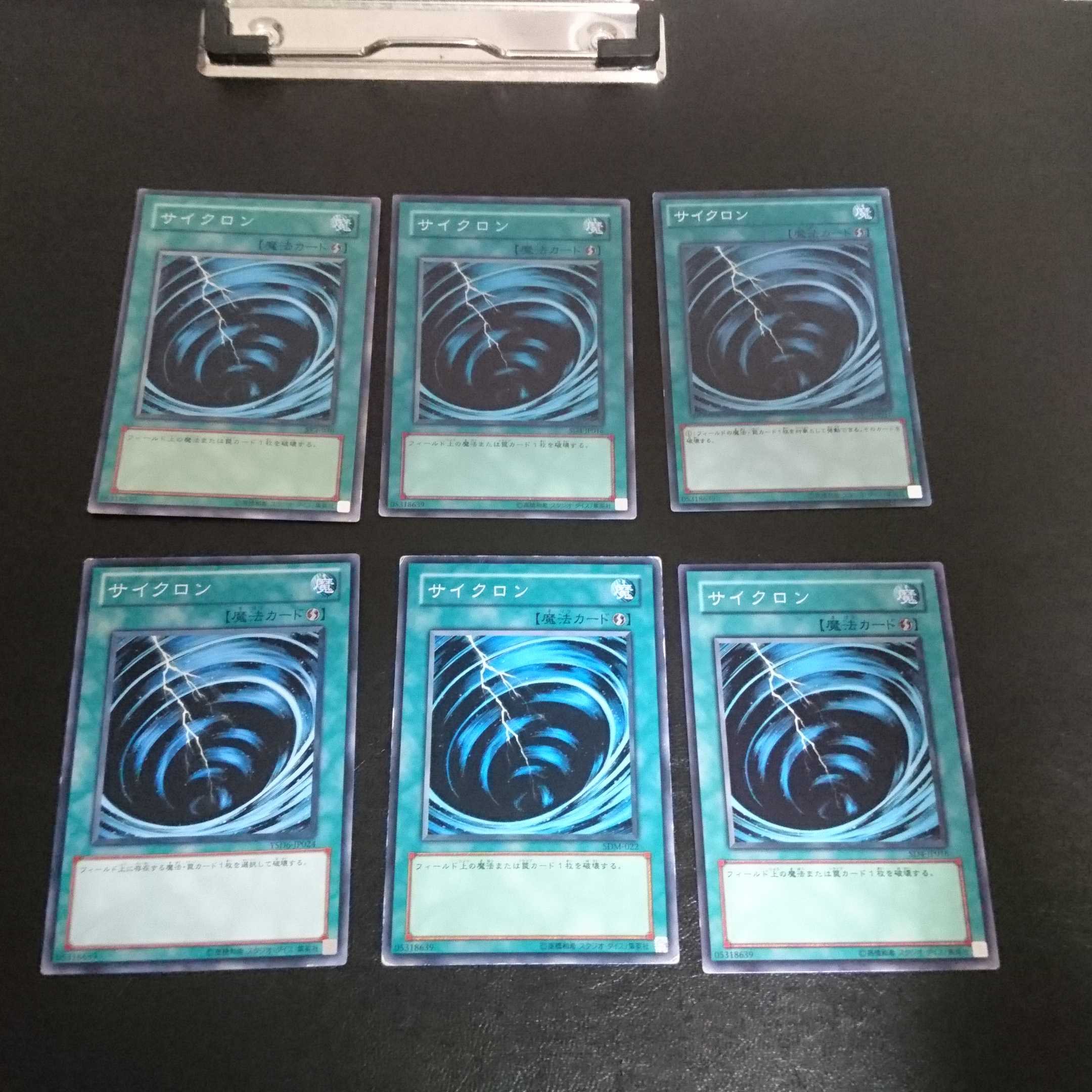 C530 13 sheets Not available for purchase 13枚