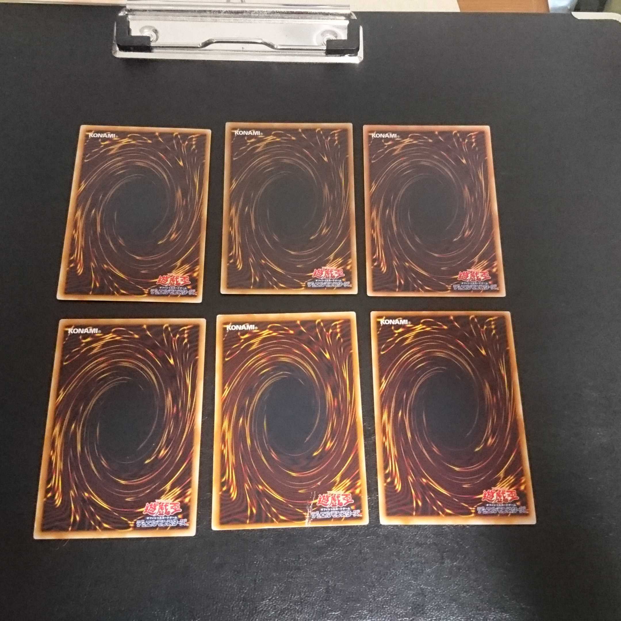 C530 13 sheets Not available for purchase 13枚