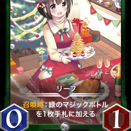 【2枚セット】クリスぺ　リーフ　2枚セット　