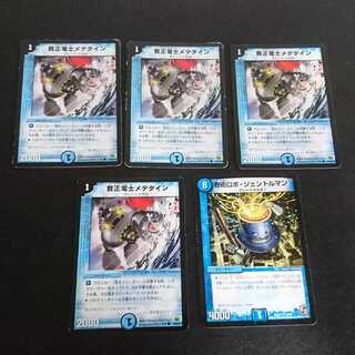 370 For confirmation 1枚