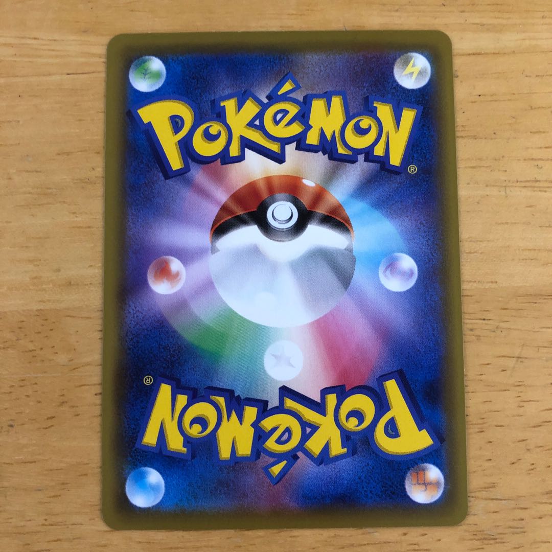 ポケモンカード　ブースターV  RR  即購入あり 1枚