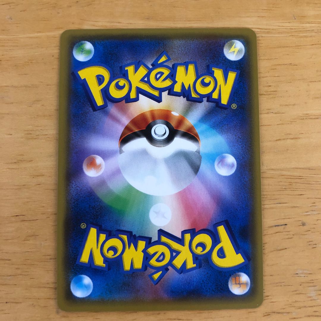 ポケモンカード スターミーGX RR 即購入あり