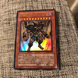 究極封印神エクゾディオス ウルトラレア　うじもじ