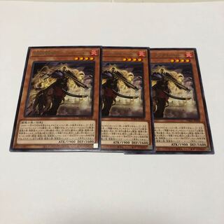 鉄獣戦線 フラクトール レア