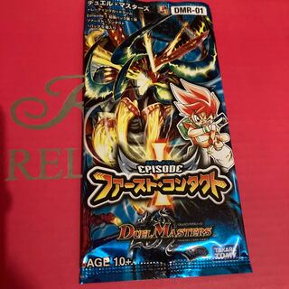 DMR01 ファースト・コンタクト ファーストコンタクト 未開封パック
