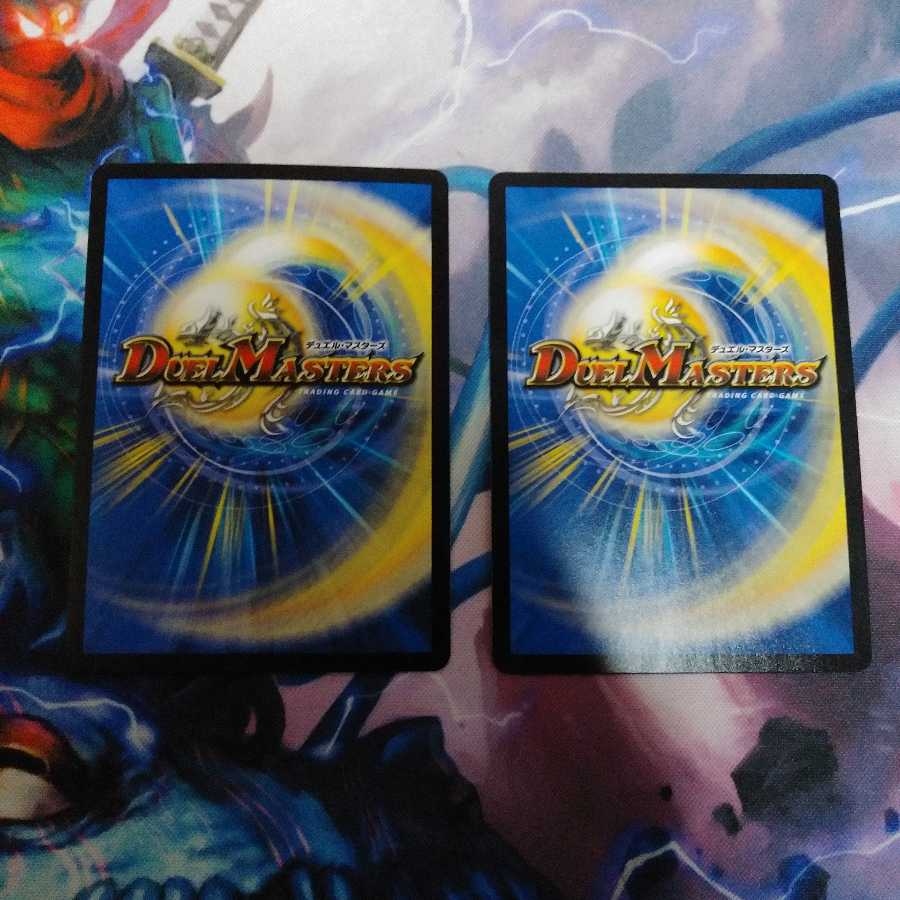 DROROOONバックラスター