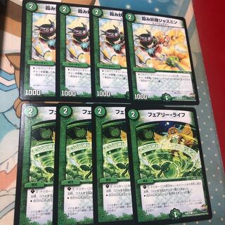 フェアリーライフ /霞み妖精ジャスミン