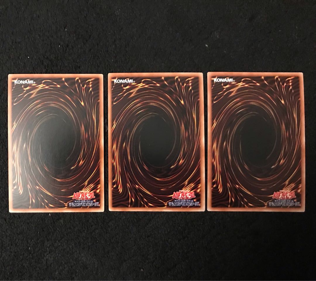 【遊戯王】アークネメシスプロートス 3枚セット