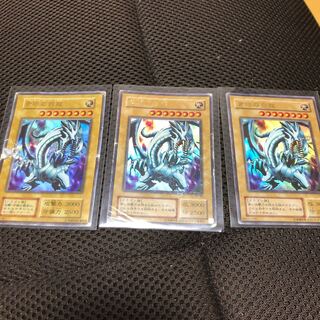 青眼の白龍 ウルトラレア