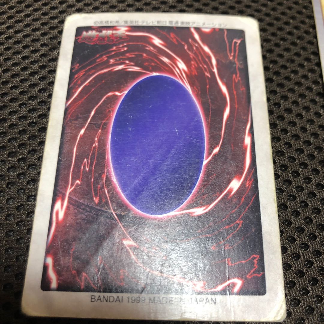 青眼の白龍 ウルトラレア バンダイ版